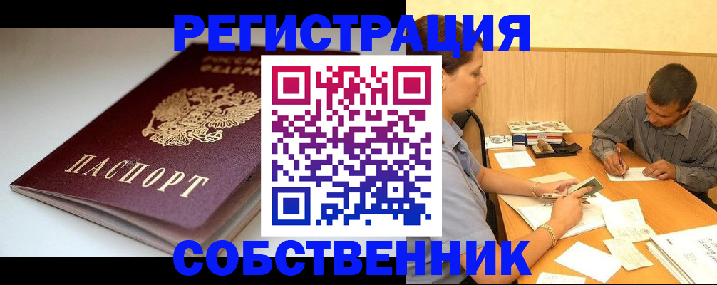 найти адрес прописки в Павлово